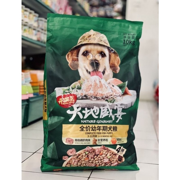 Nature gourmet (Kitchen flavour) puppy 10kg