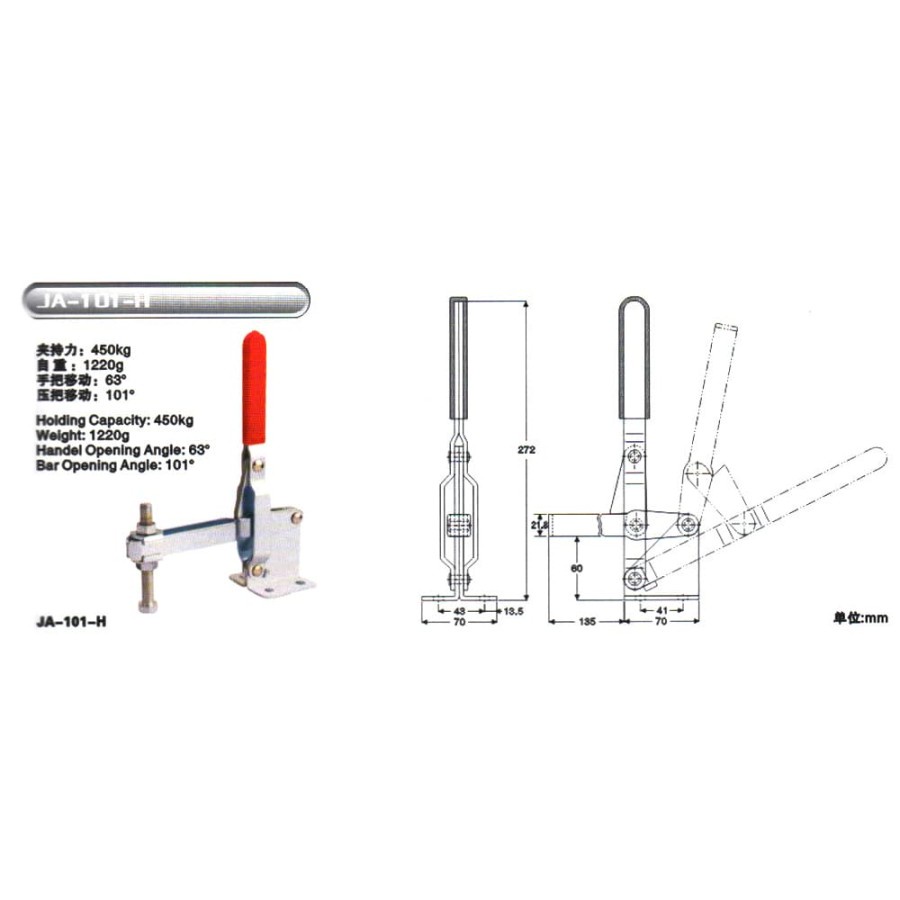 JA-101-H Vertical Hold Down Clamp JOINTCH