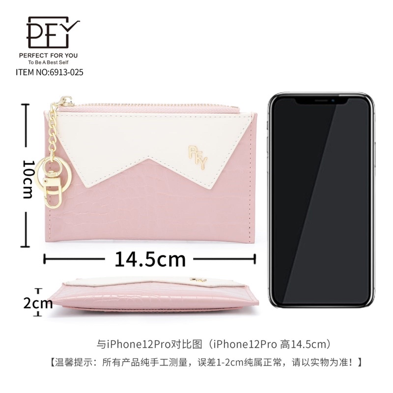 Fukka Card Holder