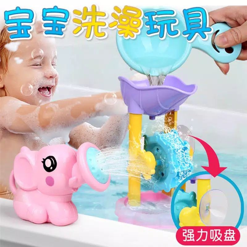 mainan mandi anak murah, mainan mandi anak lucu