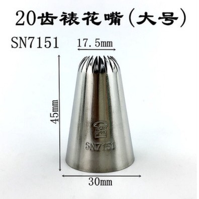 sanneng pastry tip flower nozzle spuit SN7121 7122 7131 7141 7142 7151