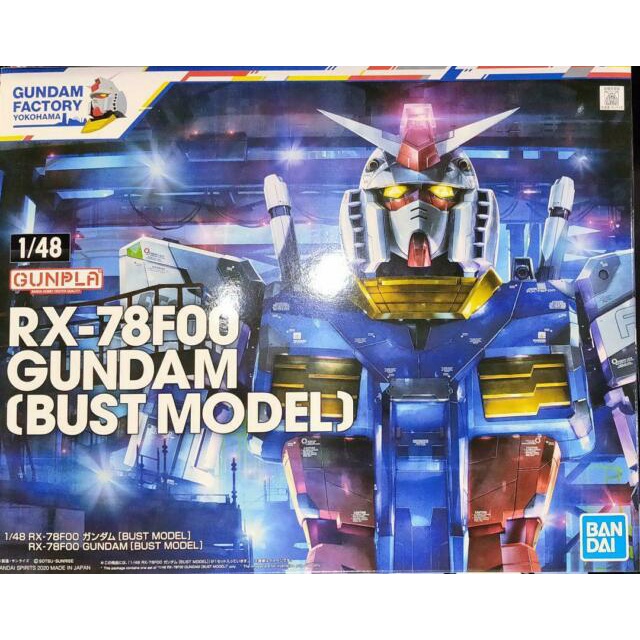 1/48 RX-78F00 Gundam Bust Model Factory Yokohama P-Bandai Limited