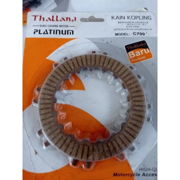 KAMPAS KOPLING C70/C700/SUPERCUB 700