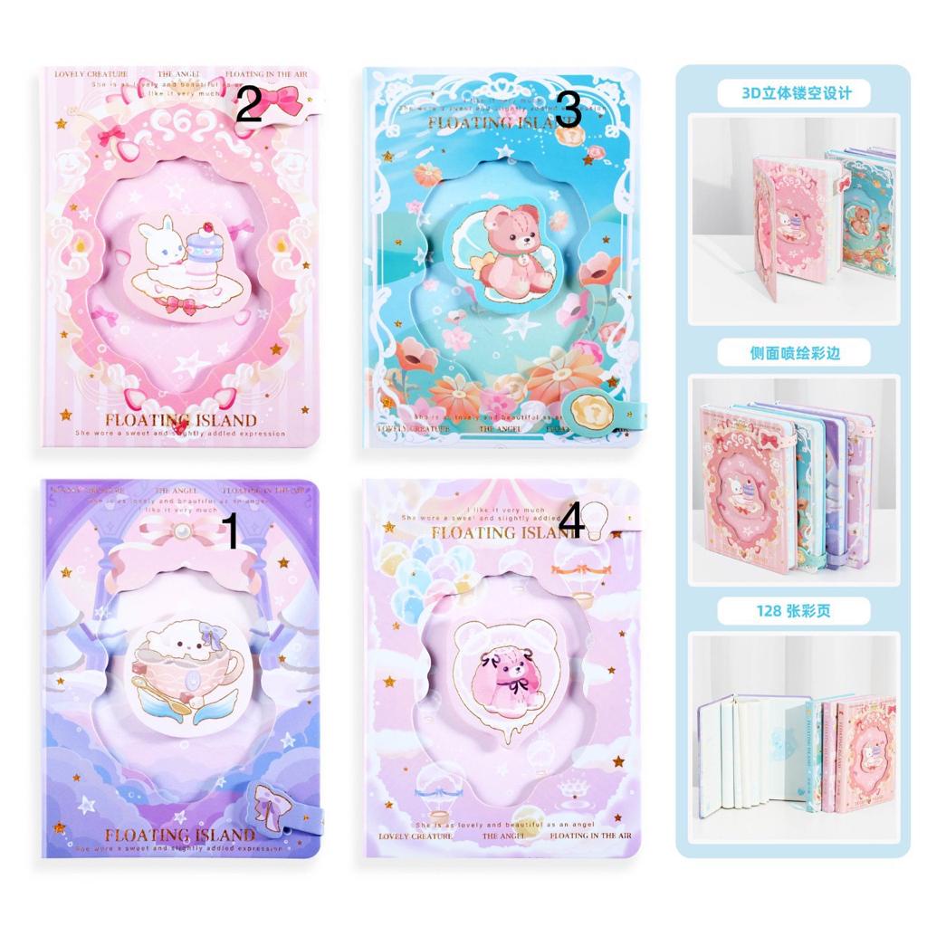 

Diary / Notebook STOBERRY BABY / FLOATING ISLAND / Agenda Lucu Import