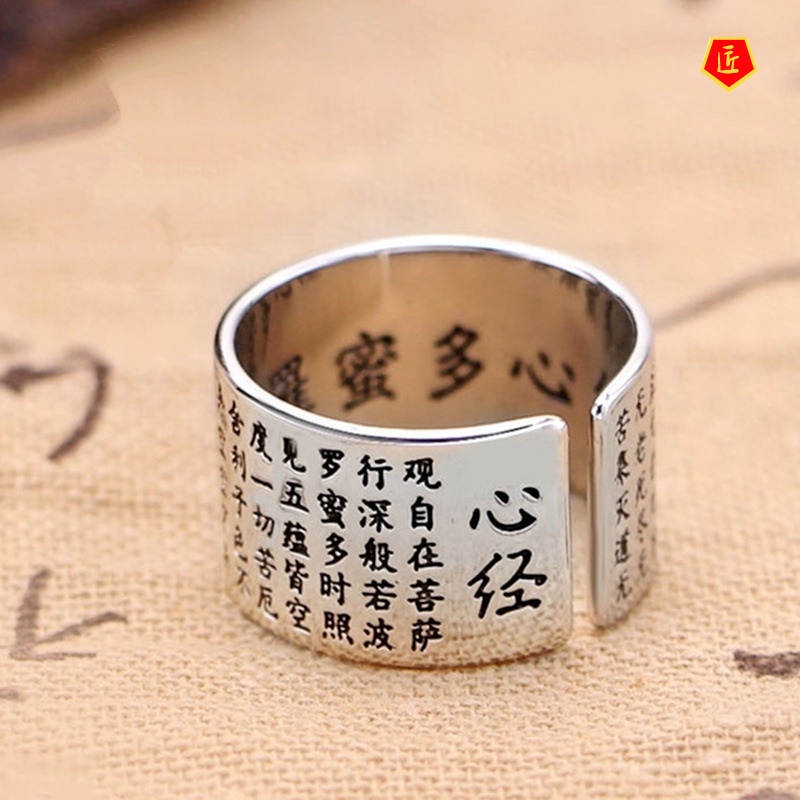 [Ready Stock]Retro Silver Chinese Character Hannya Shingyo Ring