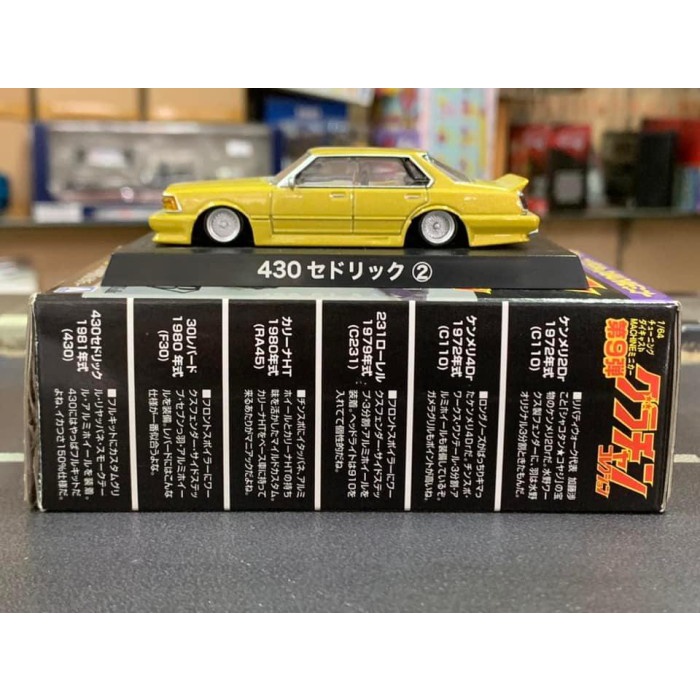 Aoshima 1/64 Liberty Walk Vol 9 Nissan 430 Cedric Kuning