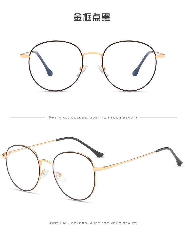 New retro  Anti Radiation Eyeglasses Korean metal round frame