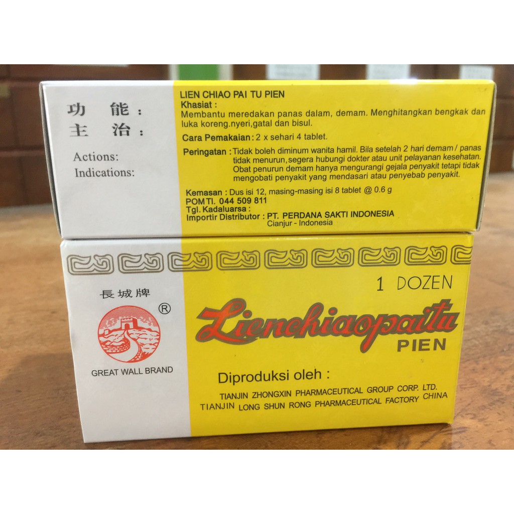 

Lien Chiao Pai Tu Pien - Obat Bisul Gatal Alergi Luka Koreng Bengkak