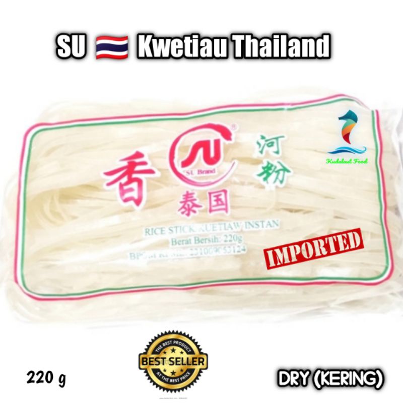 

SU Thailand Brand Rice Stick/Kwetiau Kering ; 220 g