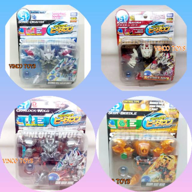 Takara Tomy Cross fight B-daman / Gunlock Wolg / Kreis Raydra / Sonic Dravise / Slot beedle