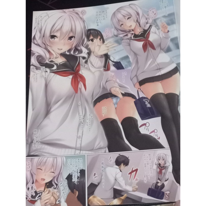 TERLARIS Doujinshi JK Kashima to Ecchi by Niro Kancolle R-18