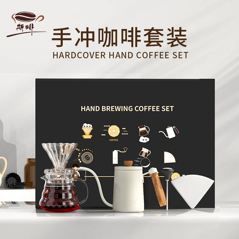 

Manual Brew Coffee Set, Kopi Manual Brew, Kopi Set manual brew
