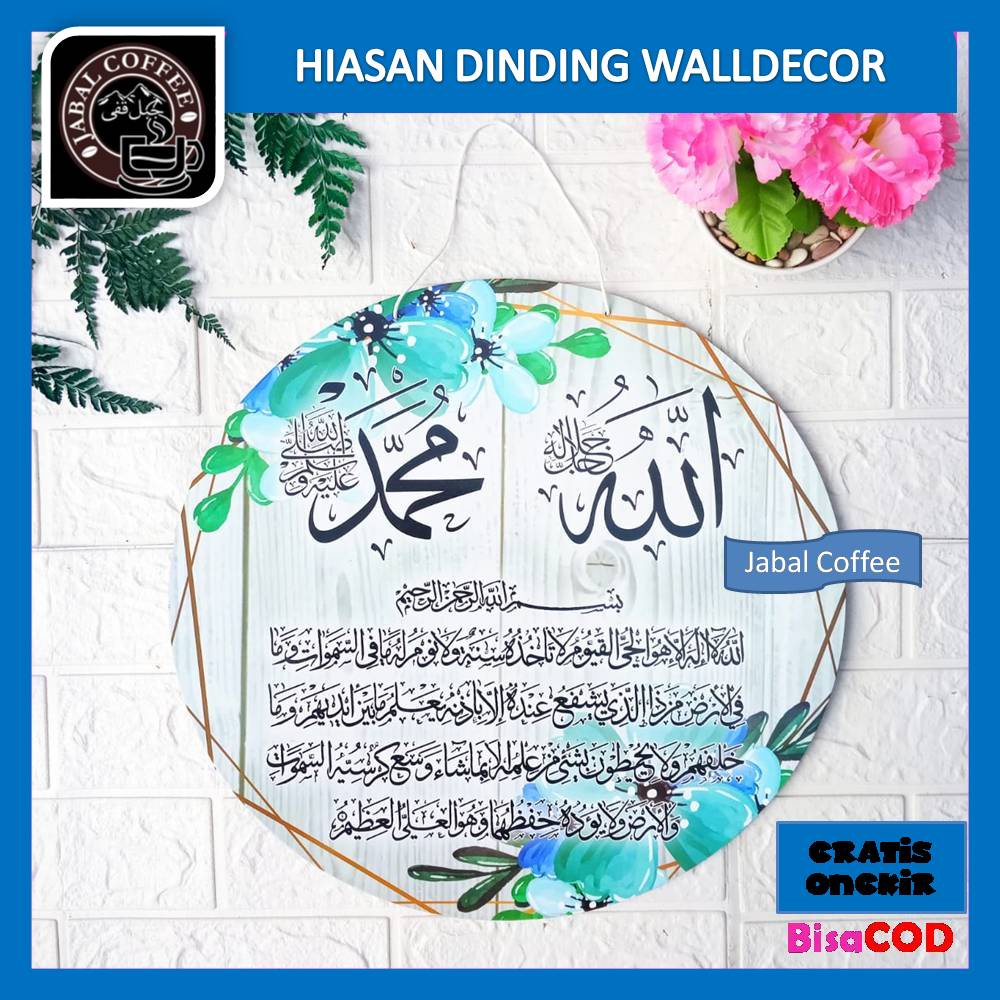 Pajangan Rumah Hiasan Dinding Kaligrafi / Walldecor Hiasan Dinding Bentuk Bulat 01