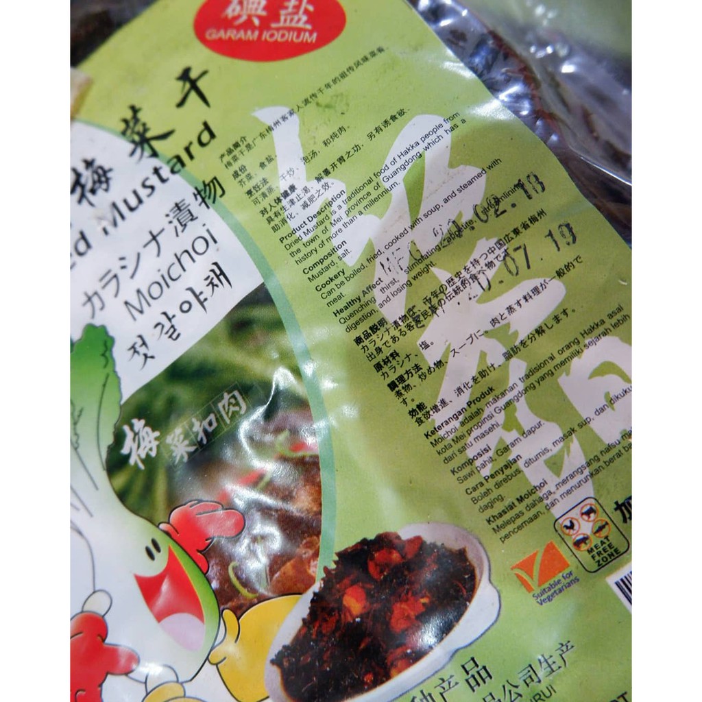 

Dried Mustard Moi Choi