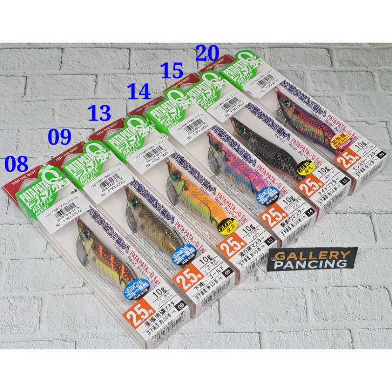 Umpan Cumi Yozuri Pata-Pata Q Rattle Model 2.5