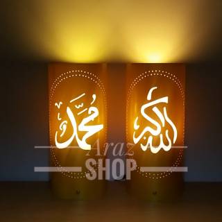 Araz Lampu Hias Tidur Ukir LED meja tempel dinding handmade kaligrafi Allahuakbar Muhammad unik kado