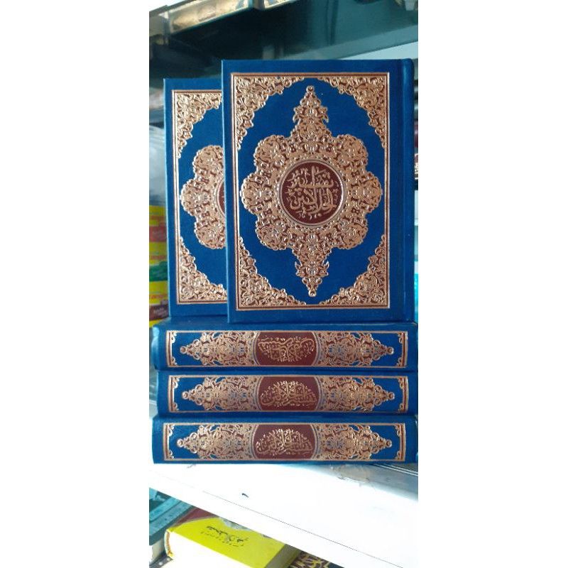 AL QUR AN TAFSIR JALALAIN - AL QURAN - AL QUR'AN DAN TAFSIR JALALAIN - ALQURAN
