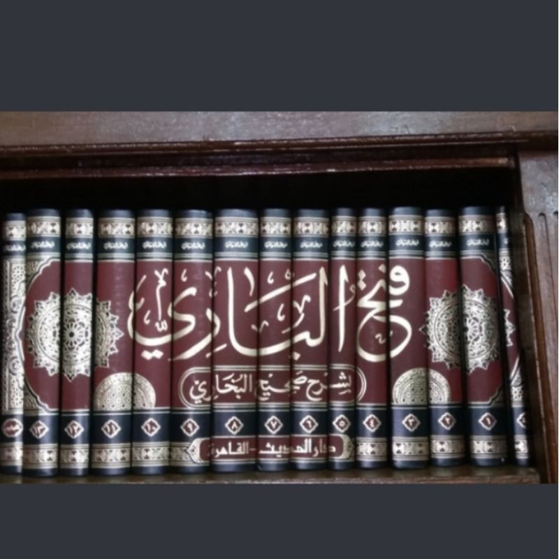 Fathul Barii 15 jilid mesir