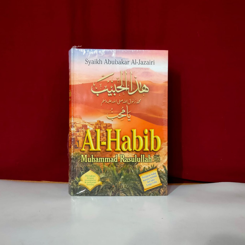 AL HABIB Muhammad Rasulullah - Pustaka Ibnu Katsir - riNiaga