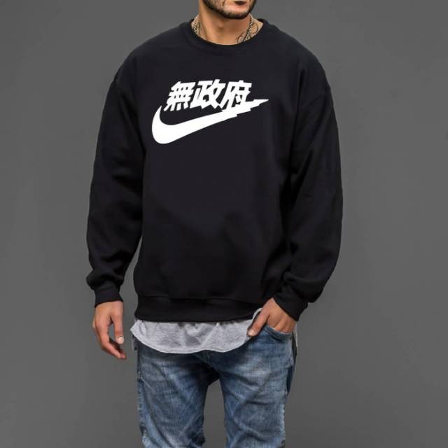 sweater nike