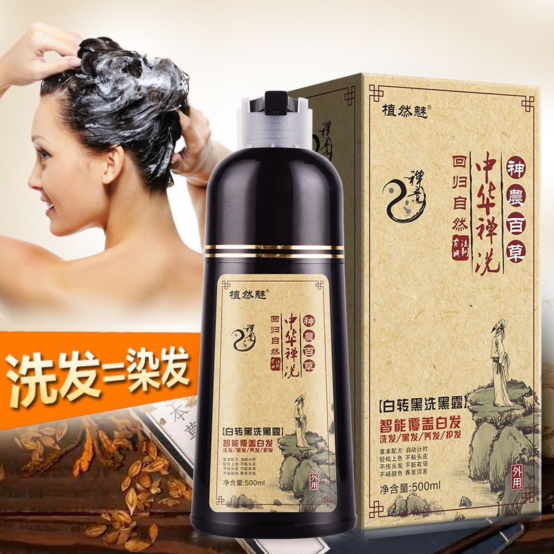 Original Shampo Penghitam Rambut Uban Sampo Penghilang uban Herbal Alami ORIGINAL 500ml Natural black ( Dus Coklat )