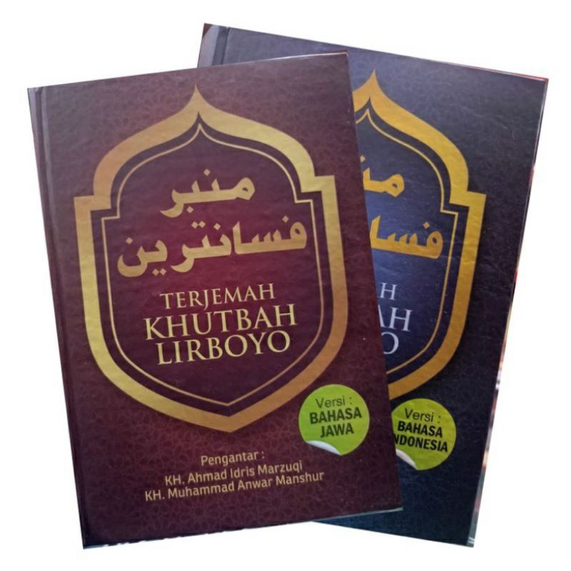 mimbar pesantren Terjemah khutbah lirboyo khotbah lirboyo
