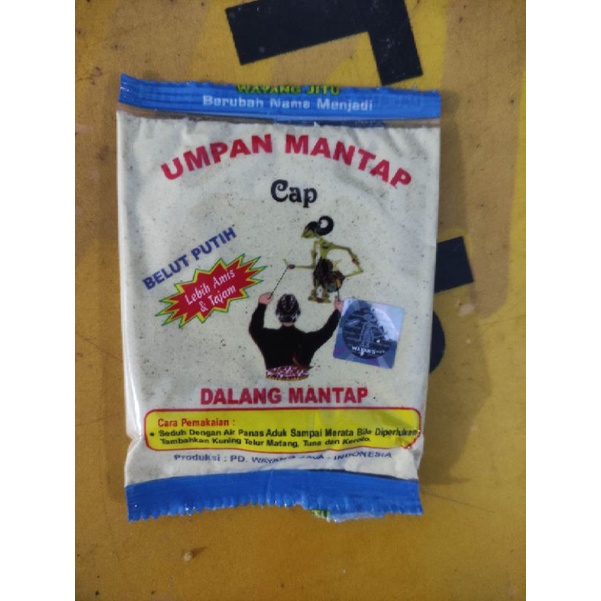 UMPAN WAYANG JITU BELUT PUTIH