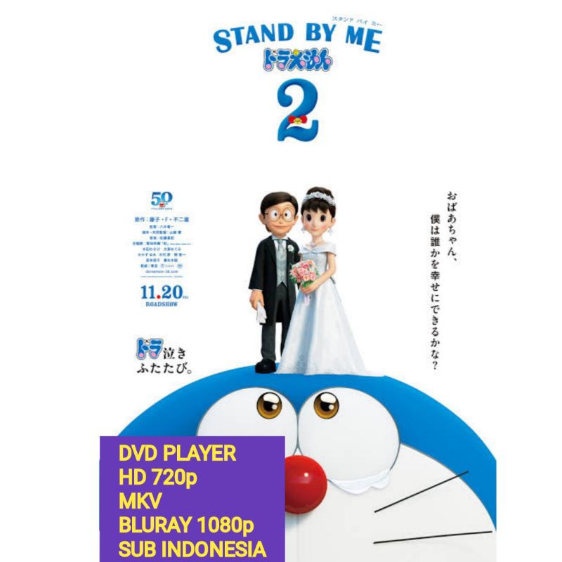 Dvd Doraemon Stand By Me 2 21 Shopee Indonesia