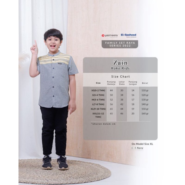 KOKO ZAIN KIDS BY YASMEERA X EL RASHEED