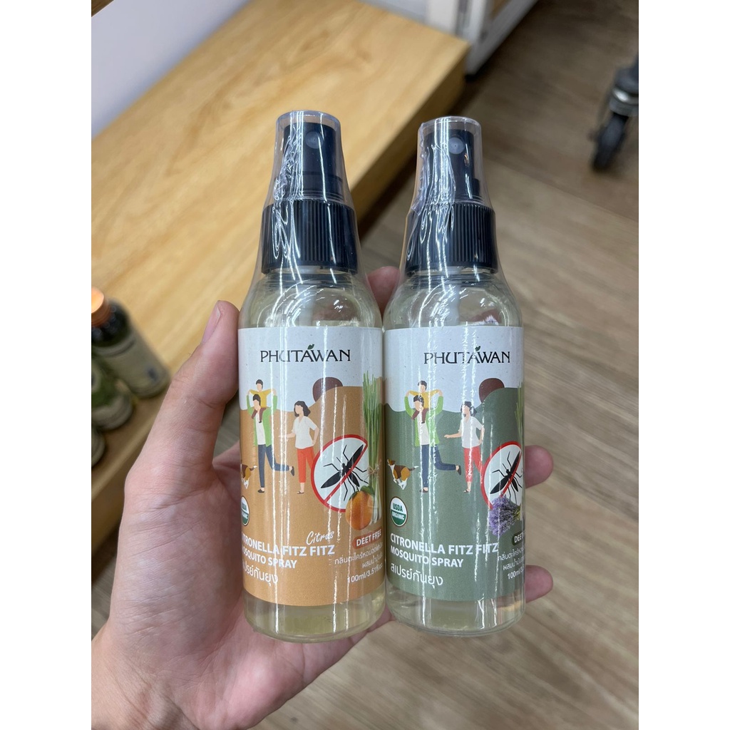 Phutawan Spray Anti Mosquito