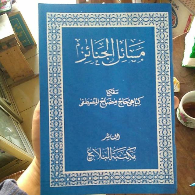 Masailul janaiz masalah janazah jawa kyai misbah