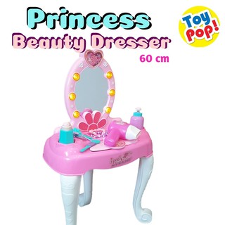  Mainan  Anak  Perempuan Princess Beauty Dresser Cermin 