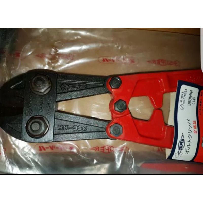 

SUPER Japan Gunting Besi 14" Bolt Cutter - Forged Handle (BK-350)