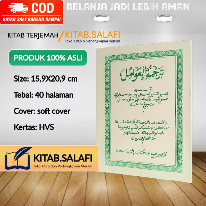 Terjemah Murod Awamil Jawa Serang Terjemah Murod Amil Jawa Serang Terjemah Murod Awamil Jawa Banten 