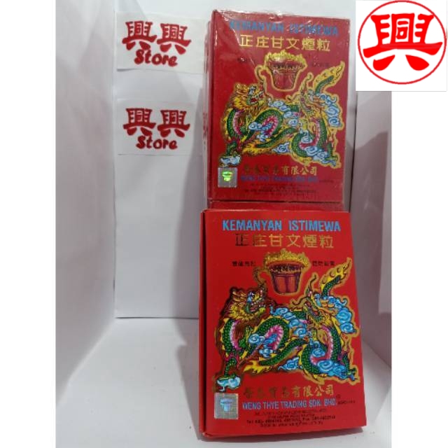 Dupa kemenyan malaysia/yongtai