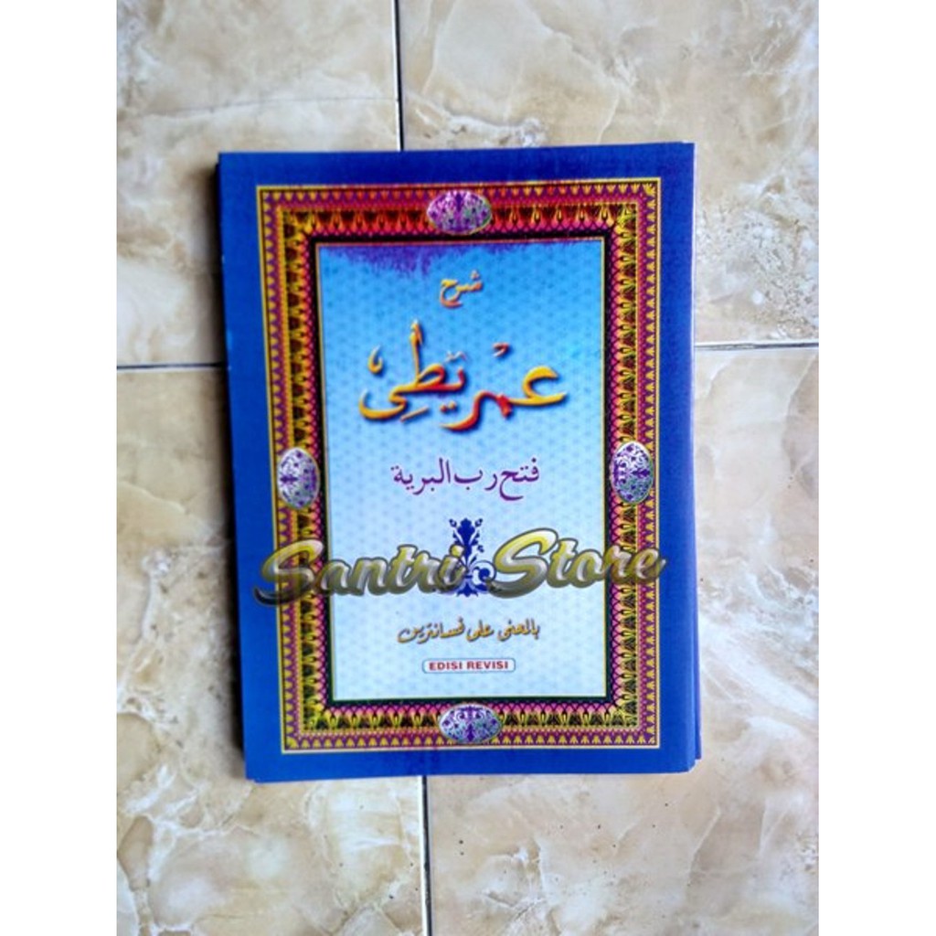 Kitab imritimankna petuk - Kitab Imrithi