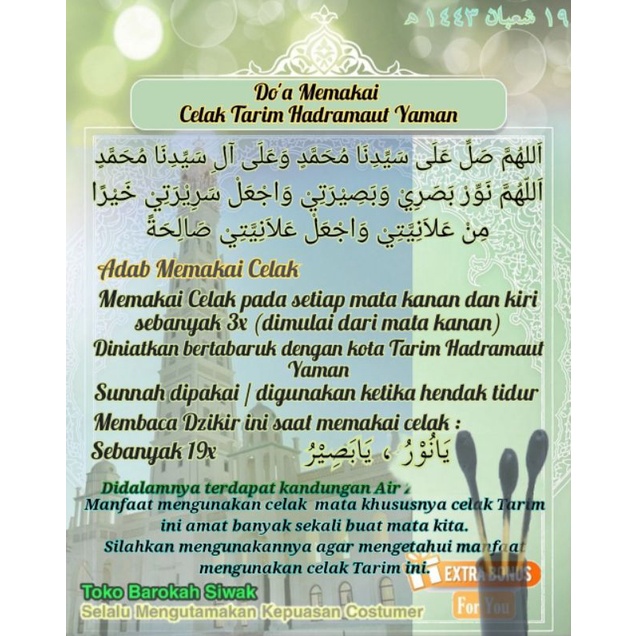 Celak Tarim Original from Tarim Hadramaut Yaman Free Stiker Do'a & Adab Memakai Celak Tarim