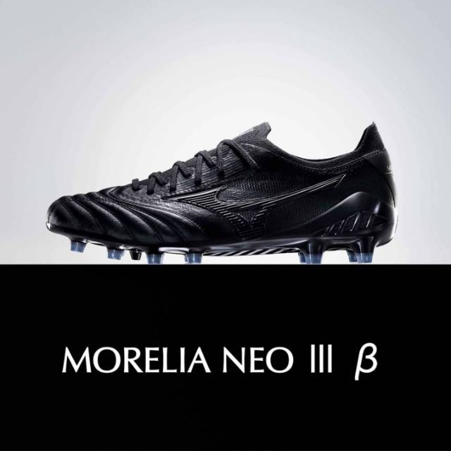 mizuno morelia neo 40.5