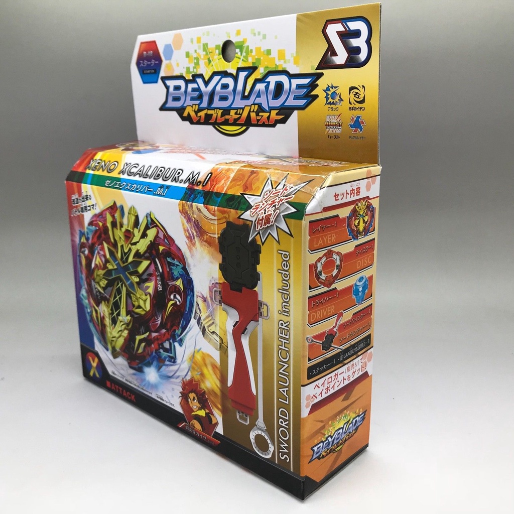 【Set 】Beyblade Burst sparking Launcher