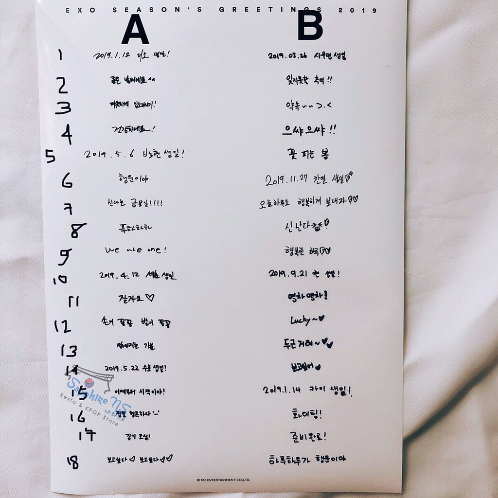 EXO MESSAGE STICKER OFFICIAL FROM SEASON GREETING