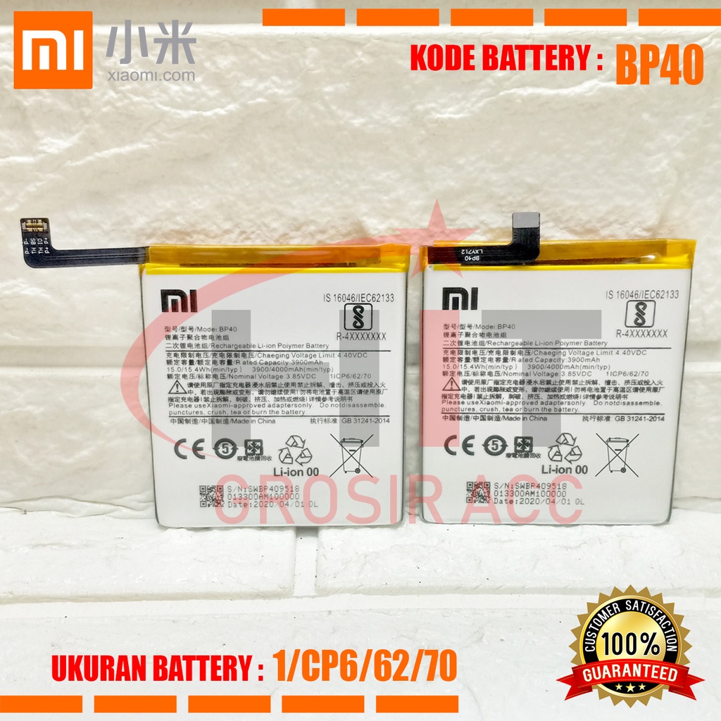 Baterai Battery Xiaomi Redmi K20 Pro / Mi 9T Pro / Redmi 9T Pro