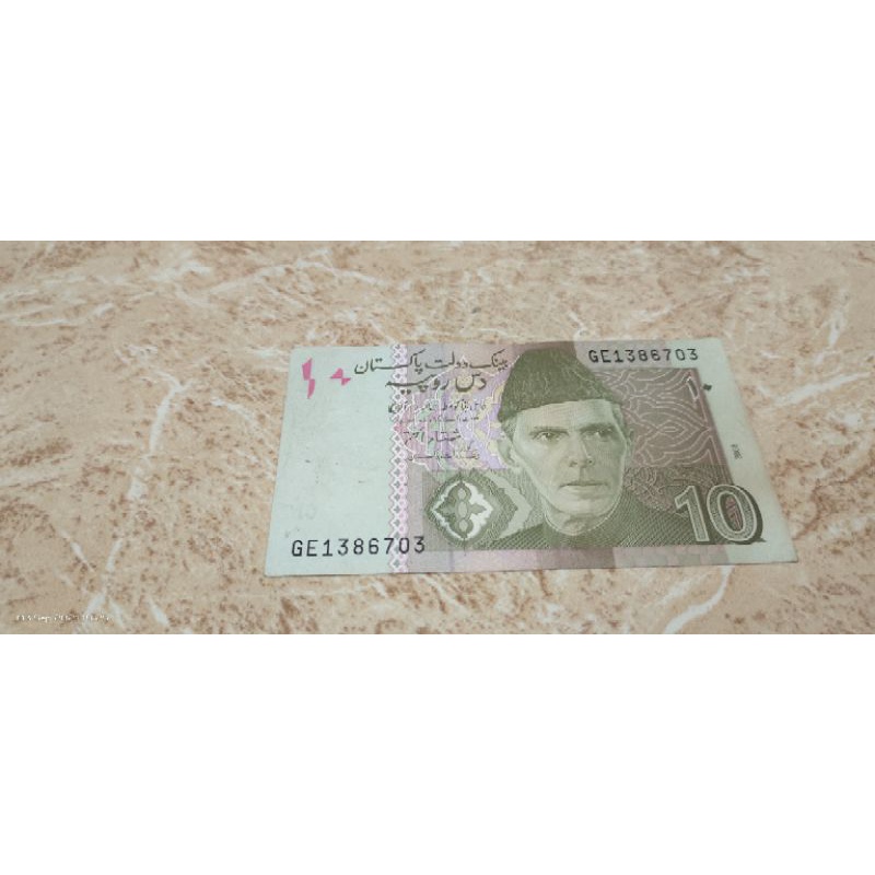 uang 10 rupee pakistan