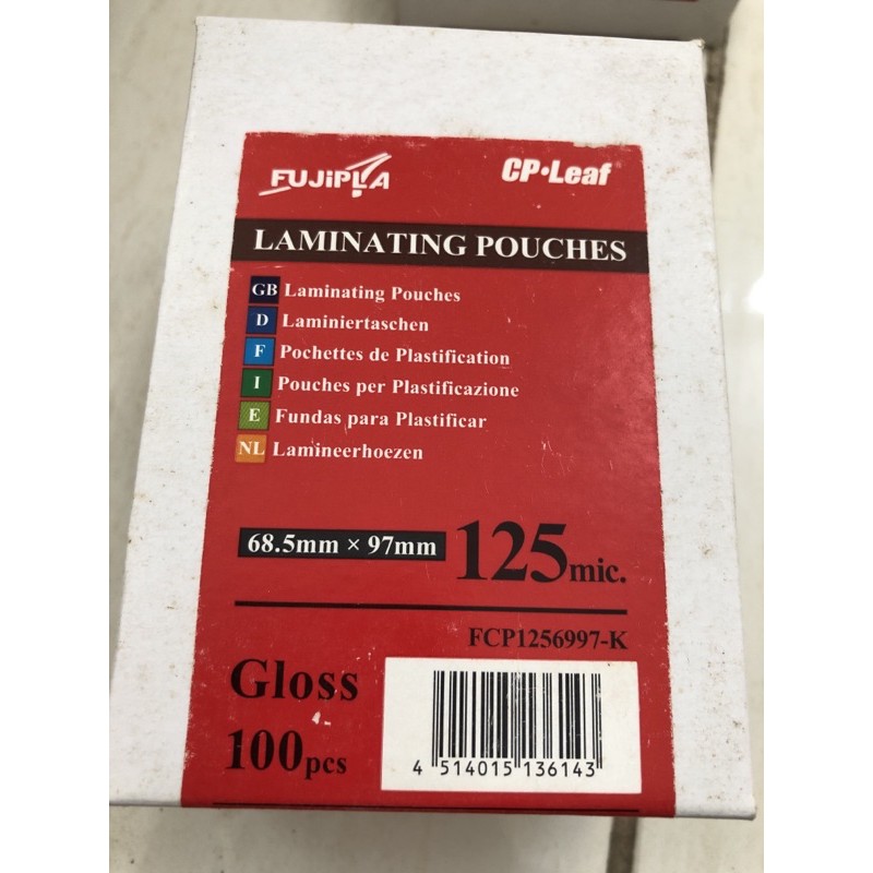 

Plastik Laminating KTP 125 mic.