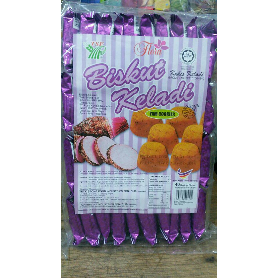 

BISKUIT KELADI malaysia 480G / Yam cookies