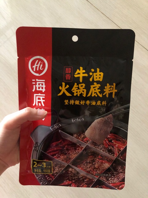 Bumbu Hotpot Haidilao Beef Spicy Butter Rich Mala Flavour 海底捞牛油火锅底料 (150g)