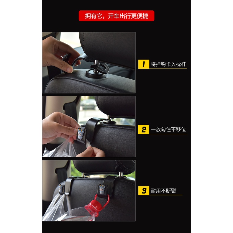 Hook Hanger Holder Headrest Gantungan Kait Barang Kursi Mobil Serbaguna