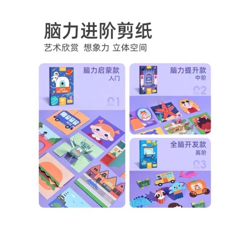 mideer activity art lets cut paper let sticker children activity