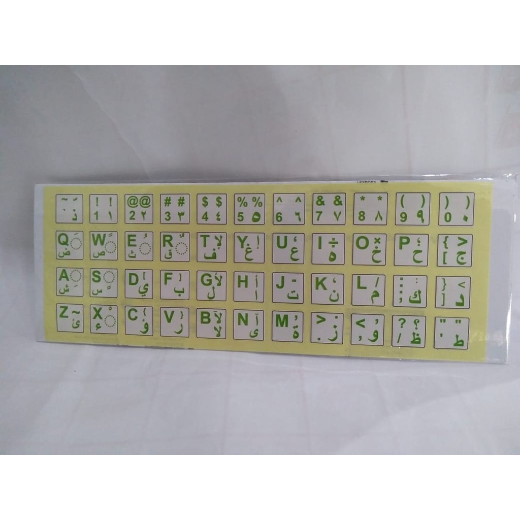 stiker keyboard arabic - Stiker Keyboard Arabic color