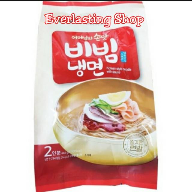 

Baekje Mul Bibim Naemyeon Nang Myeon Naengmyeon Nengmyeon Mie Dingin Korean Cold Ramyeon Ramen Ramyu