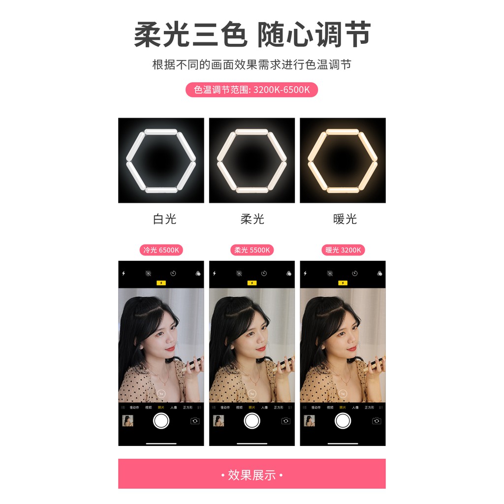 V8 - LED Foldable 6-Section Selfie Make Up Ring Light